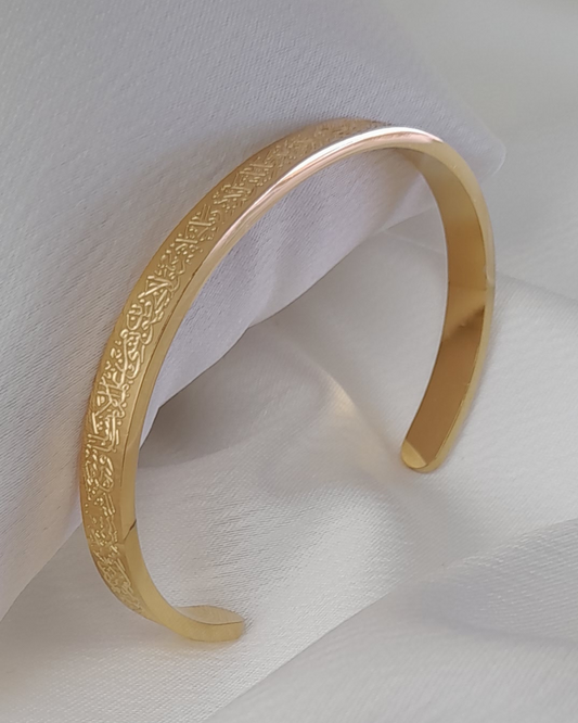 25115 Stainless Steel Bangle (Ayat Al-Kursi )
