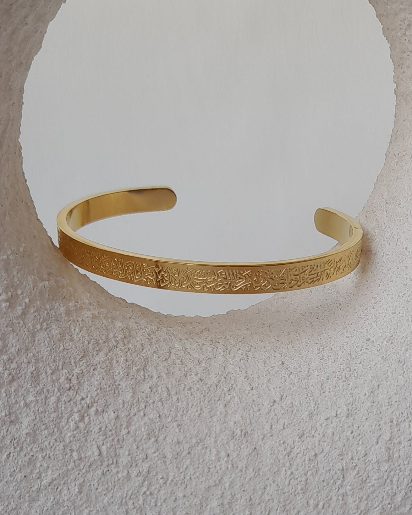 25115 Stainless Steel Bangle (Ayat Al-Kursi )