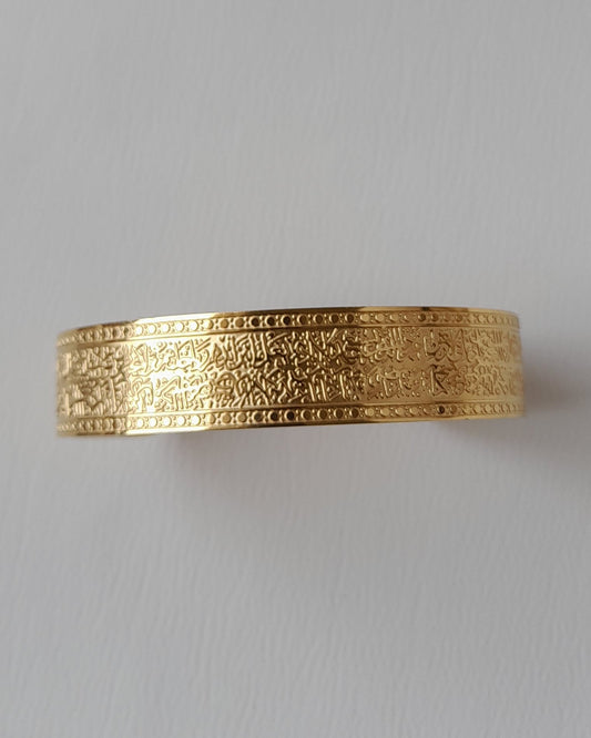 25119 Stainless Steel Bangle ( Ayat Al-Kursi )